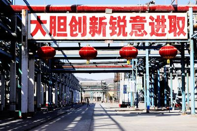 廠區標語