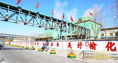 廠區一隅