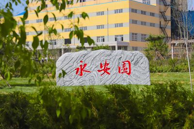 廠區一隅