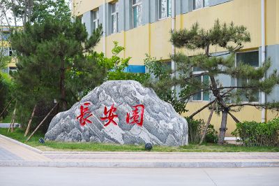 廠區一隅
